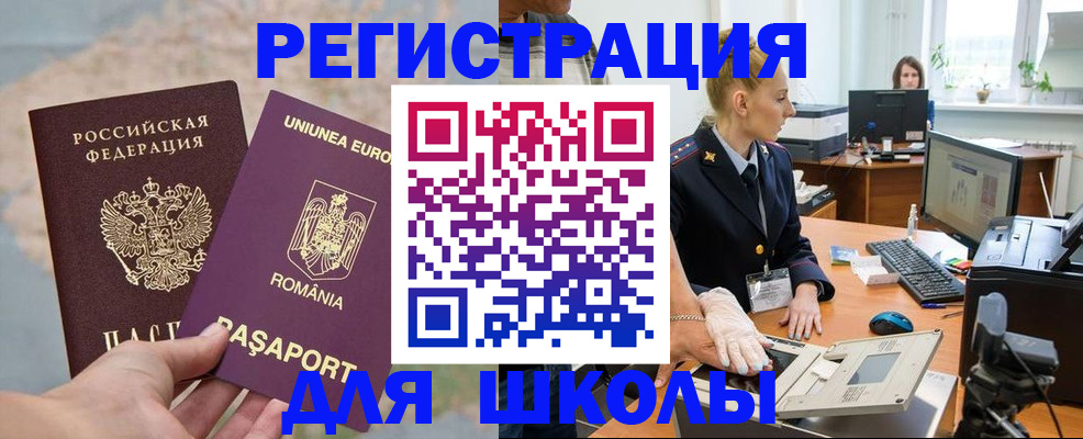 прописка для кредита в Тульской области