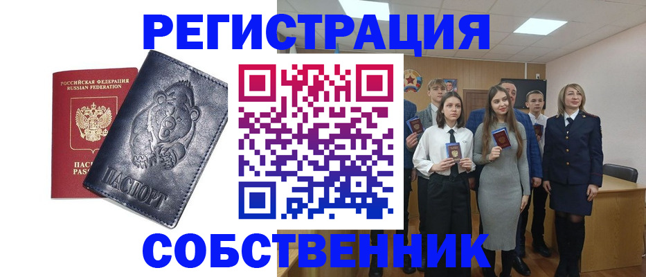 прописка в Тульской области