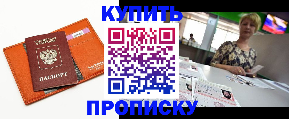 прописка поиск в Тульской области